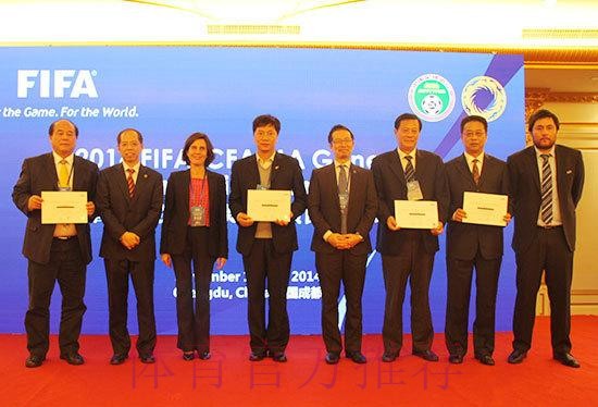 国际足联/中国足协会员协会秘书长培训班闭幕